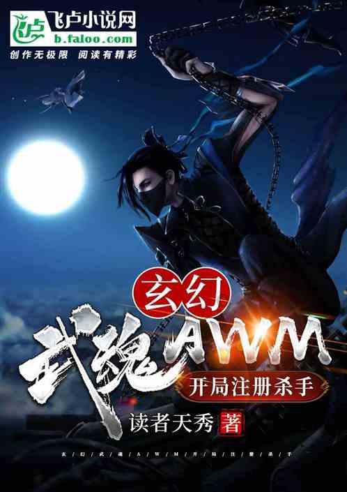 逃离橙园