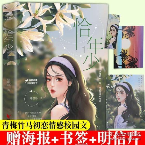 超奥特曼联盟3