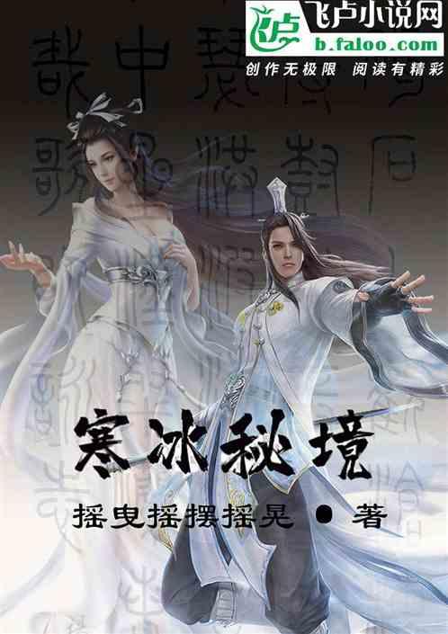 移动的靶心5