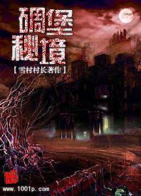 战争黎明3