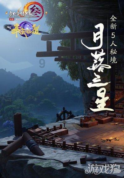凶猛的洪水