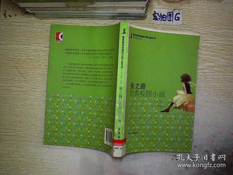 逃出豪华宫殿