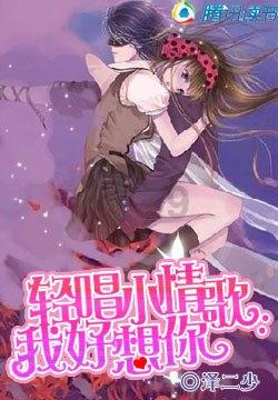 摇摆直升机比赛