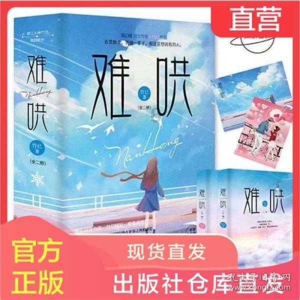 轩辕剑5