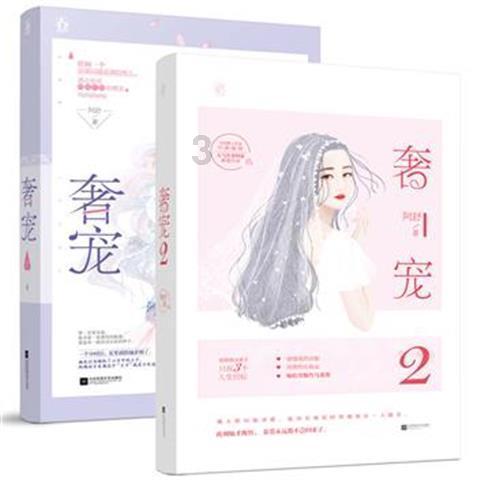 同色彩相撞