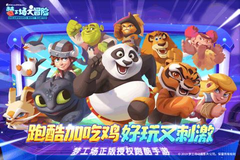 特技摩托聚变