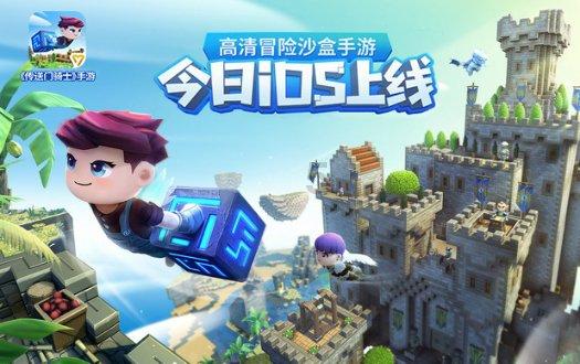 高一地理填空题游戏画面