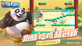 逃离泰莱森林