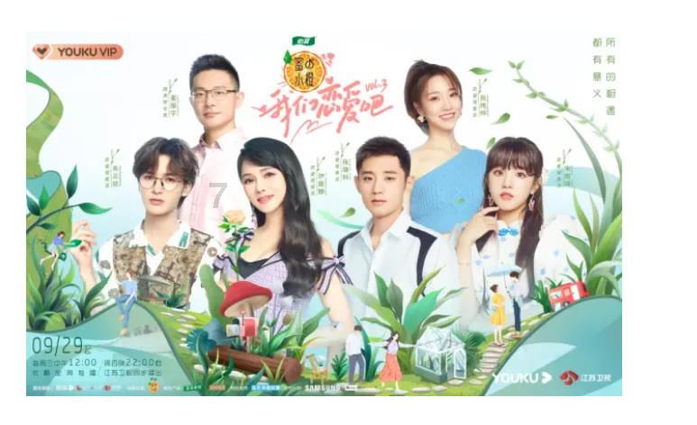 植物大战僵尸7