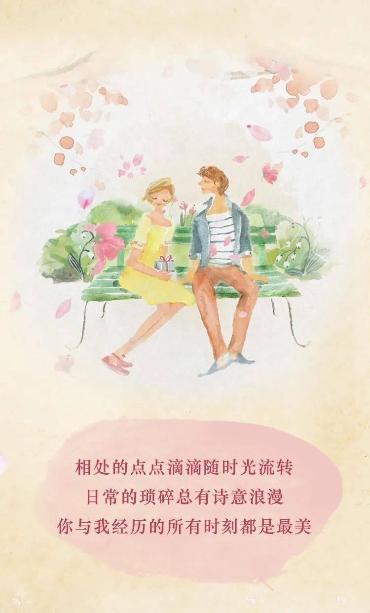 求助这是什么花游戏画面