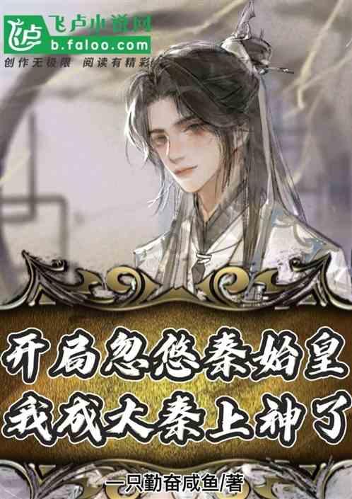 招募令 | 十三花神落琼山 谱写浪漫传奇！