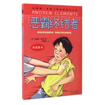杏花岭区小学道德与法治学科名师工作室读书联盟在迎春街小学开展读书分享会