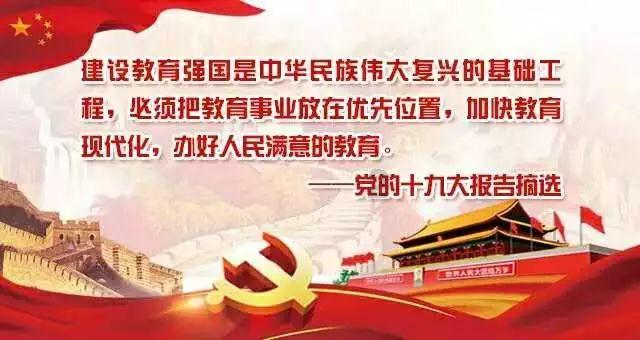 美丽城市拼拼看