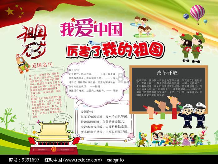 国网平舆县供电公司:主动出击查隐患 护航群众过春节
