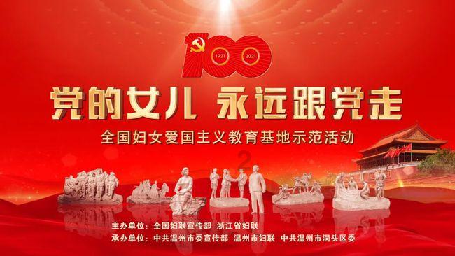 逃离豪宅大厦4