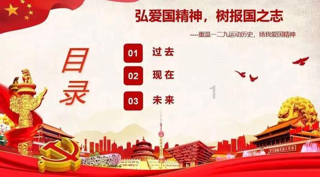 包茴香馅饺子用放葱吗？游戏画面