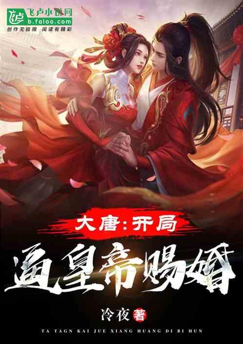 逃出比利树屋