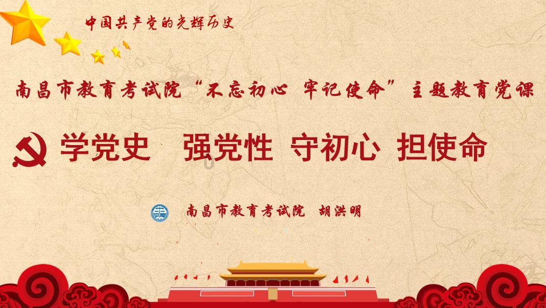 侠客前传