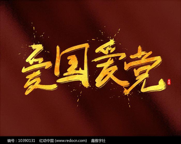为了汪小姐可以得罪梅萍的宝总，为何宁愿打一晚上的牌也不去赴约