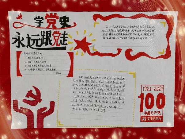 逃离野兽洞