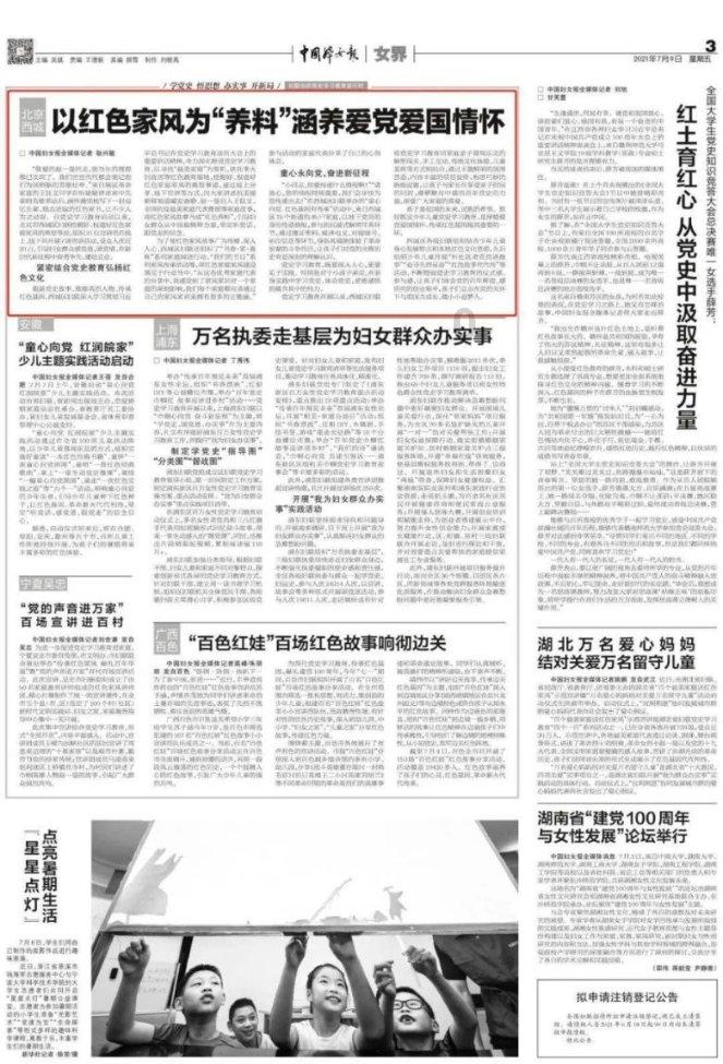 英雄联盟