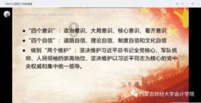 治理泥沙上中'下游的措施游戏画面