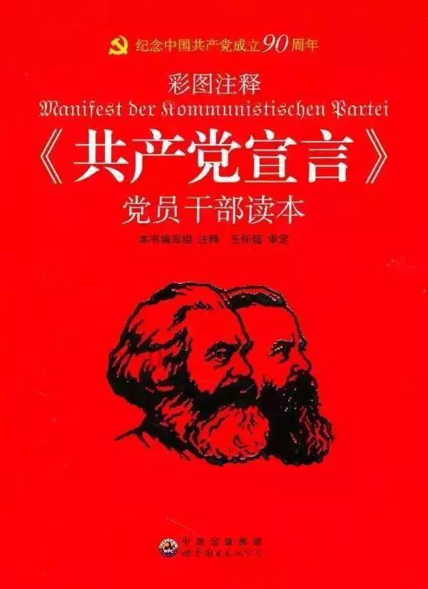 救援销售女员工