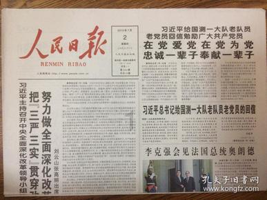 超萌大战
