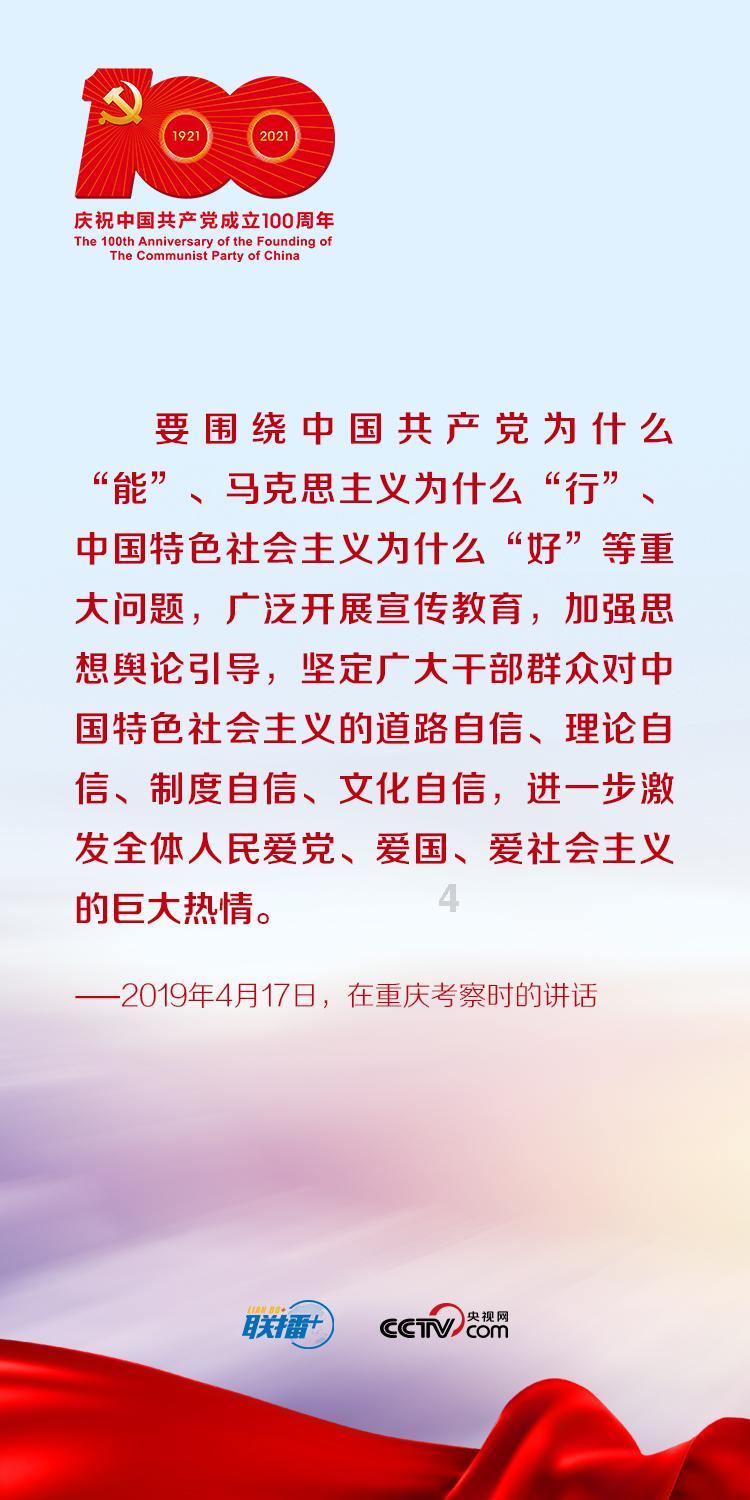金庸群侠传