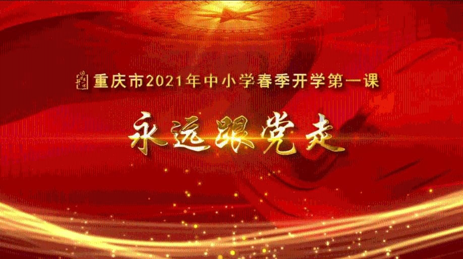 努力向上的铁球