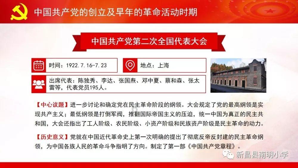三小只僵尸的游戏时间7