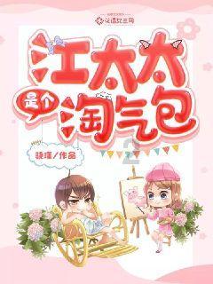 眼镜蛇秘密行动