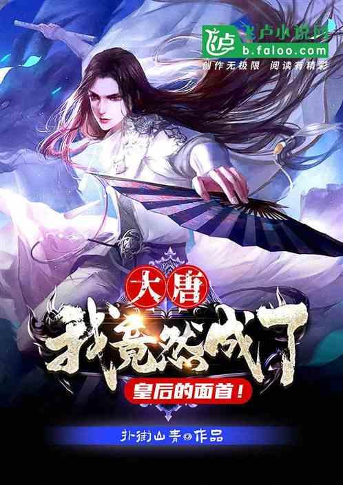 C罗近两年的表现有目共睹，他能否与罗纳尔多相抗衡？游戏画面