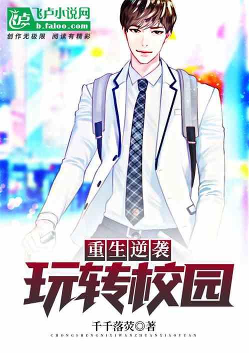 植物大战僵尸7