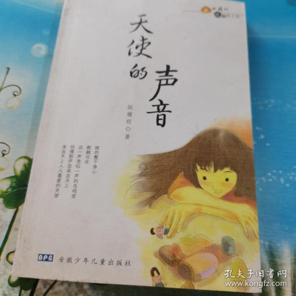 大话2经典版