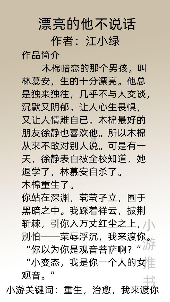 蛋白质你补对了吗？谨记：“四增、两减、一光亮”，才是补充王道