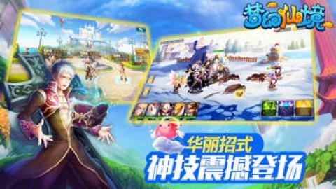 不想亲家之间有矛盾，就不要哪些事，这是最基本的情商？游戏画面